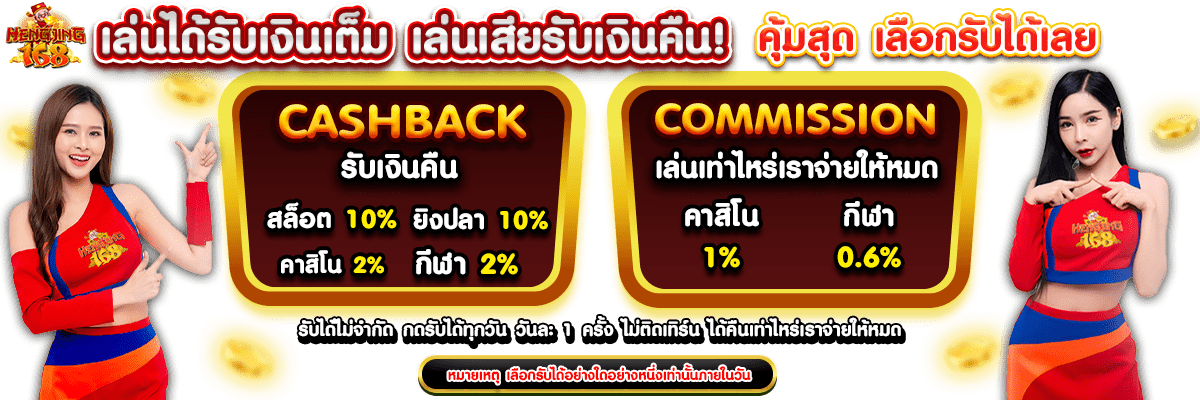 F168 cung cấp các lựa chọn giải trí - F168